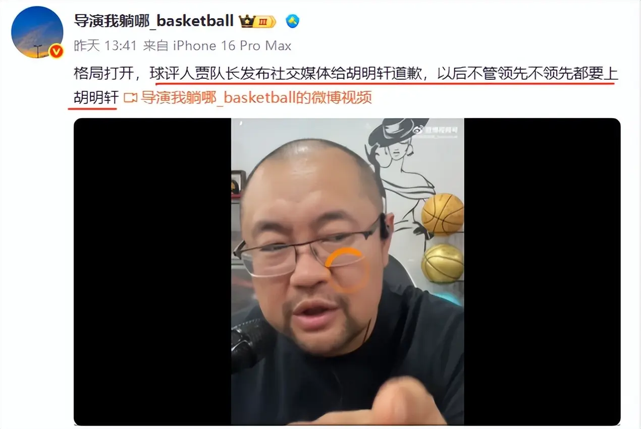 别跑刚背猪, 除非你瞎了