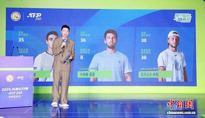 成都网球公, 过高水平的