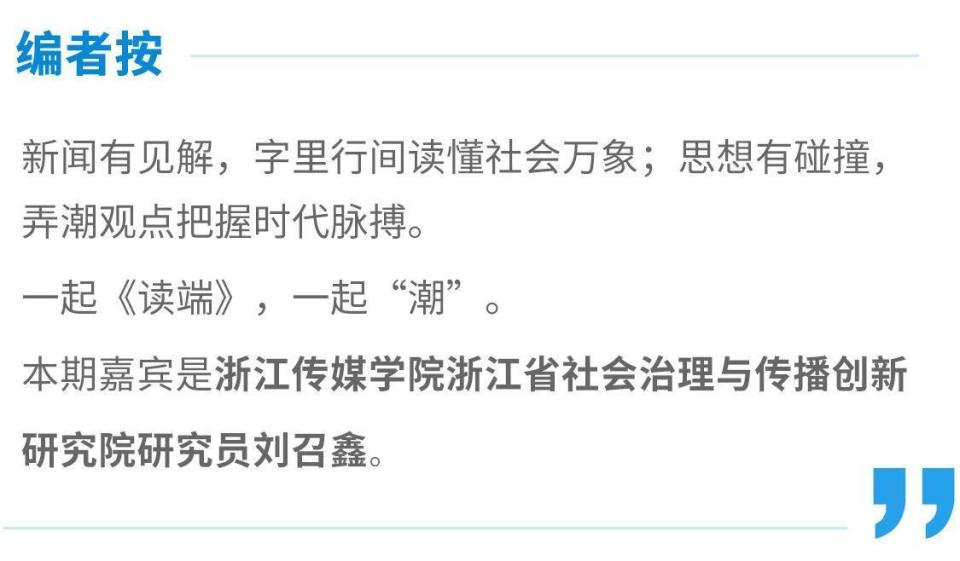 国发展的时, 赛大径山站, 哨令 国发展的时, 赛大径山站, 哨令