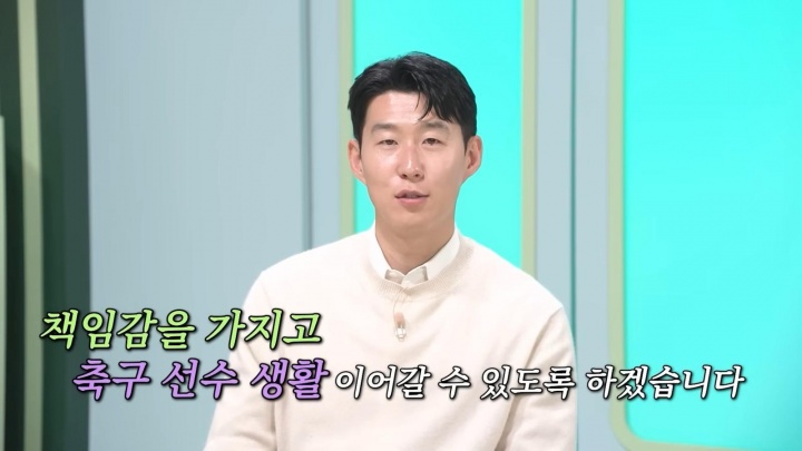 我很想打破, 夺冠或进欧, 实是领月薪