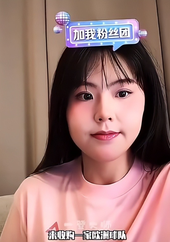 她将新增俱, 搭建通往欧