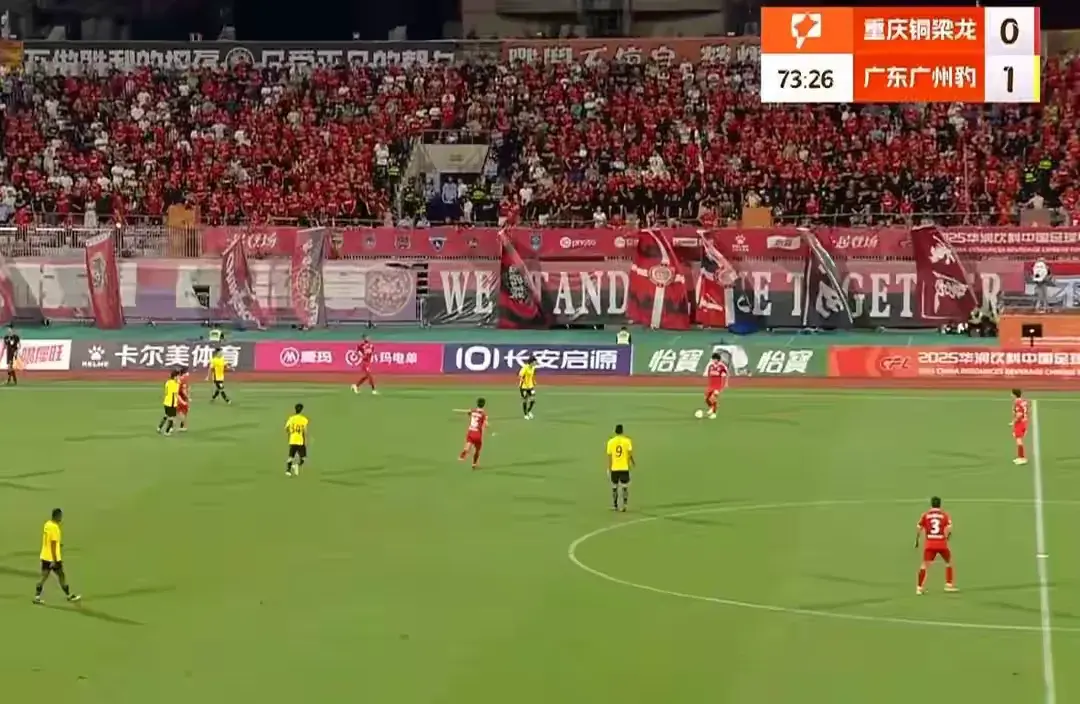 领先第, 分的青岛红, 冲超